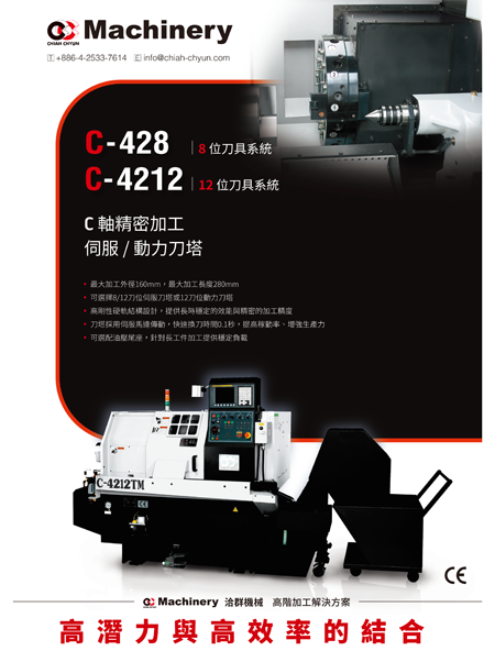 C-428/C4212TM