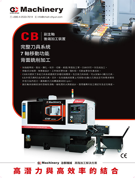 CB-36M