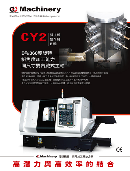 CY2-52M