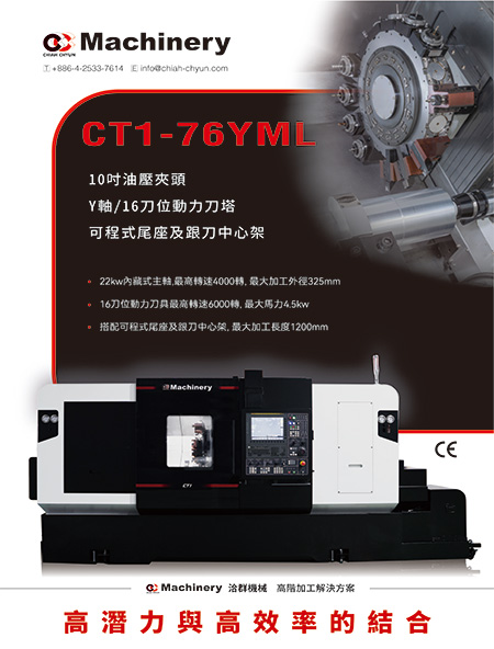 CT1-76YML