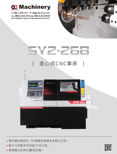 SY2-26B