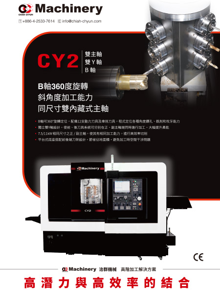 CY2-52M