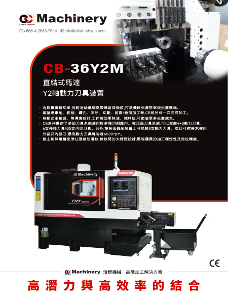 CB-36Y2M 盘式电机